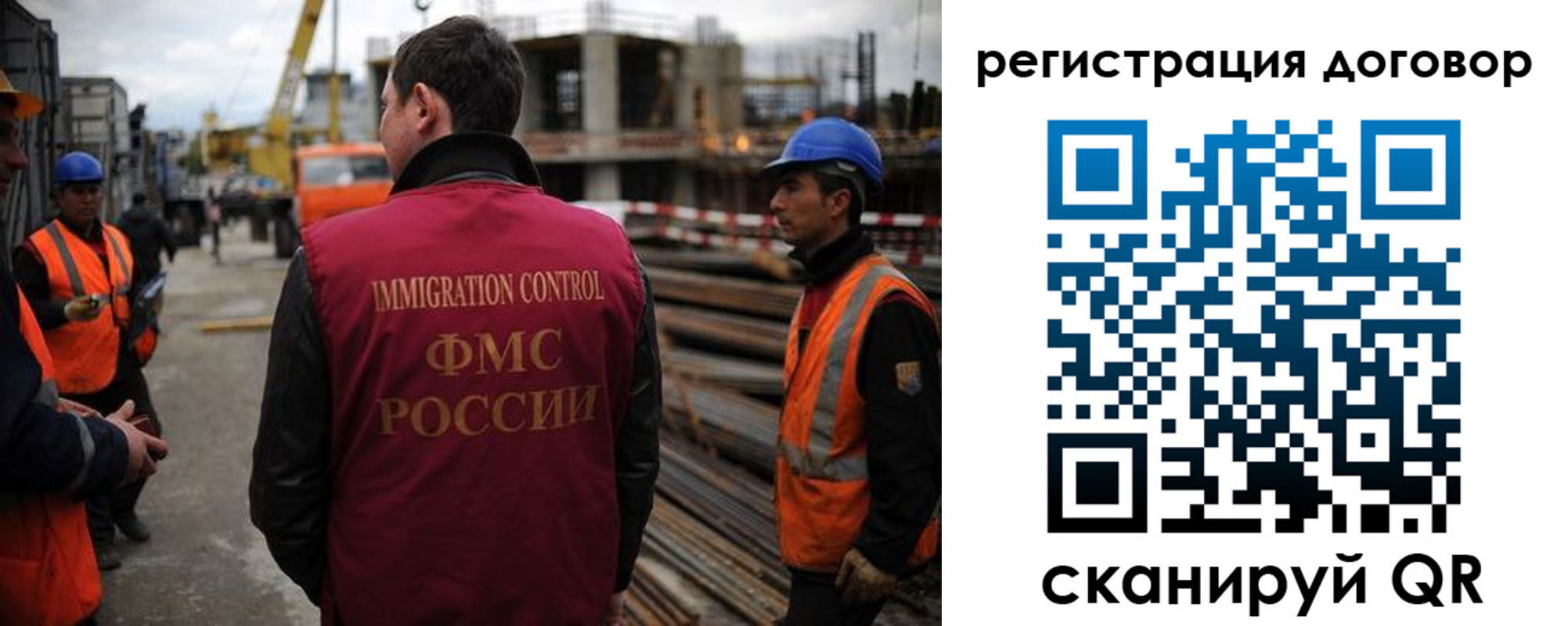 прописка гарантия в Волосово