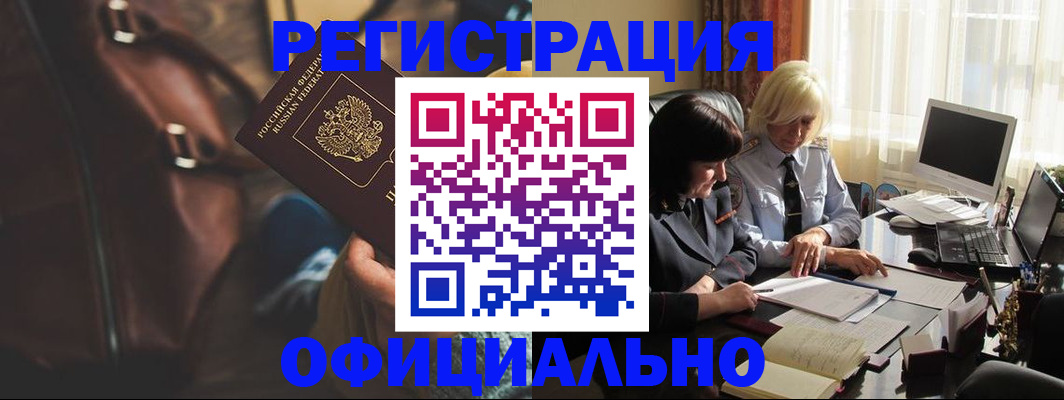 регистрация для школы в Волосово